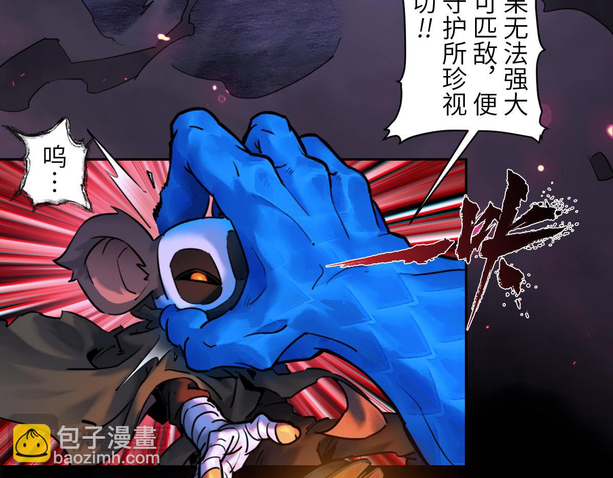 88：碾压(1/2)-第102话