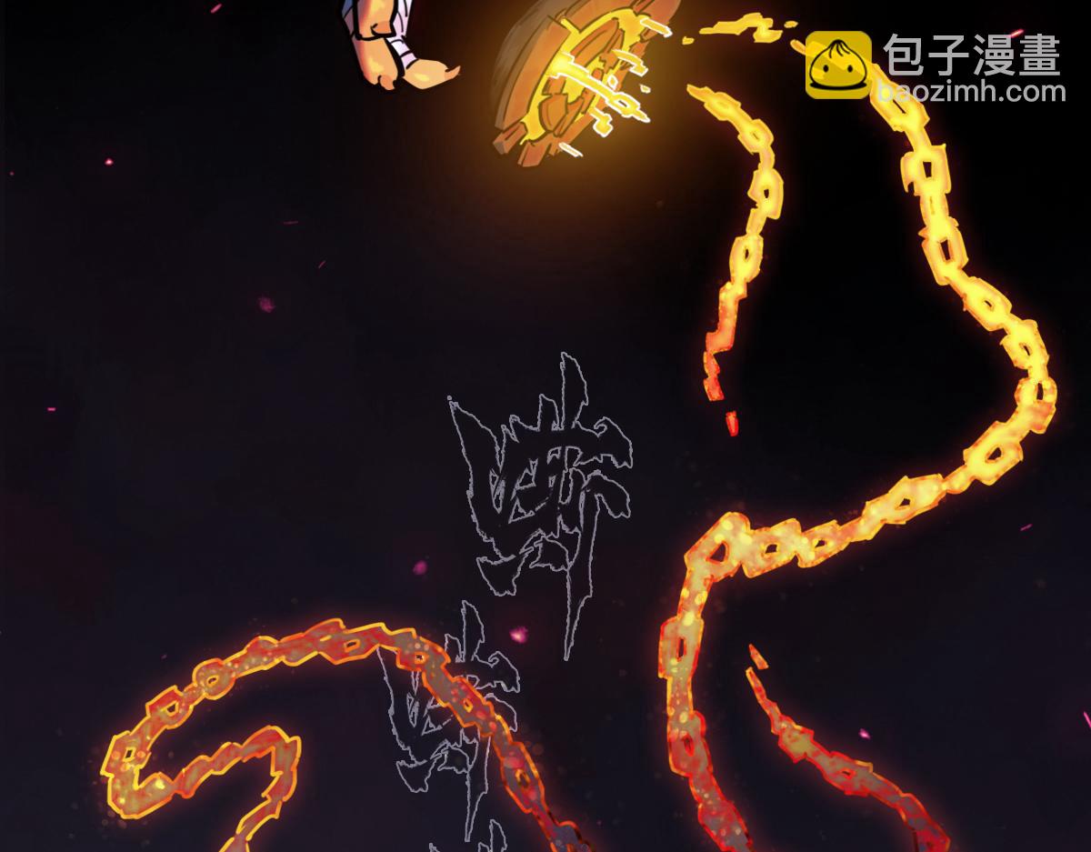 88：碾压(1/2)-第102话