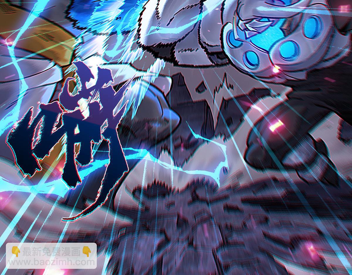 88：碾压(1/2)-第102话