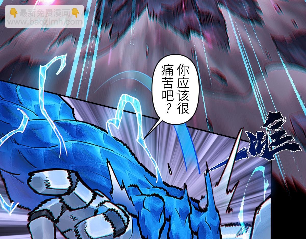 88：碾压(1/2)-第102话