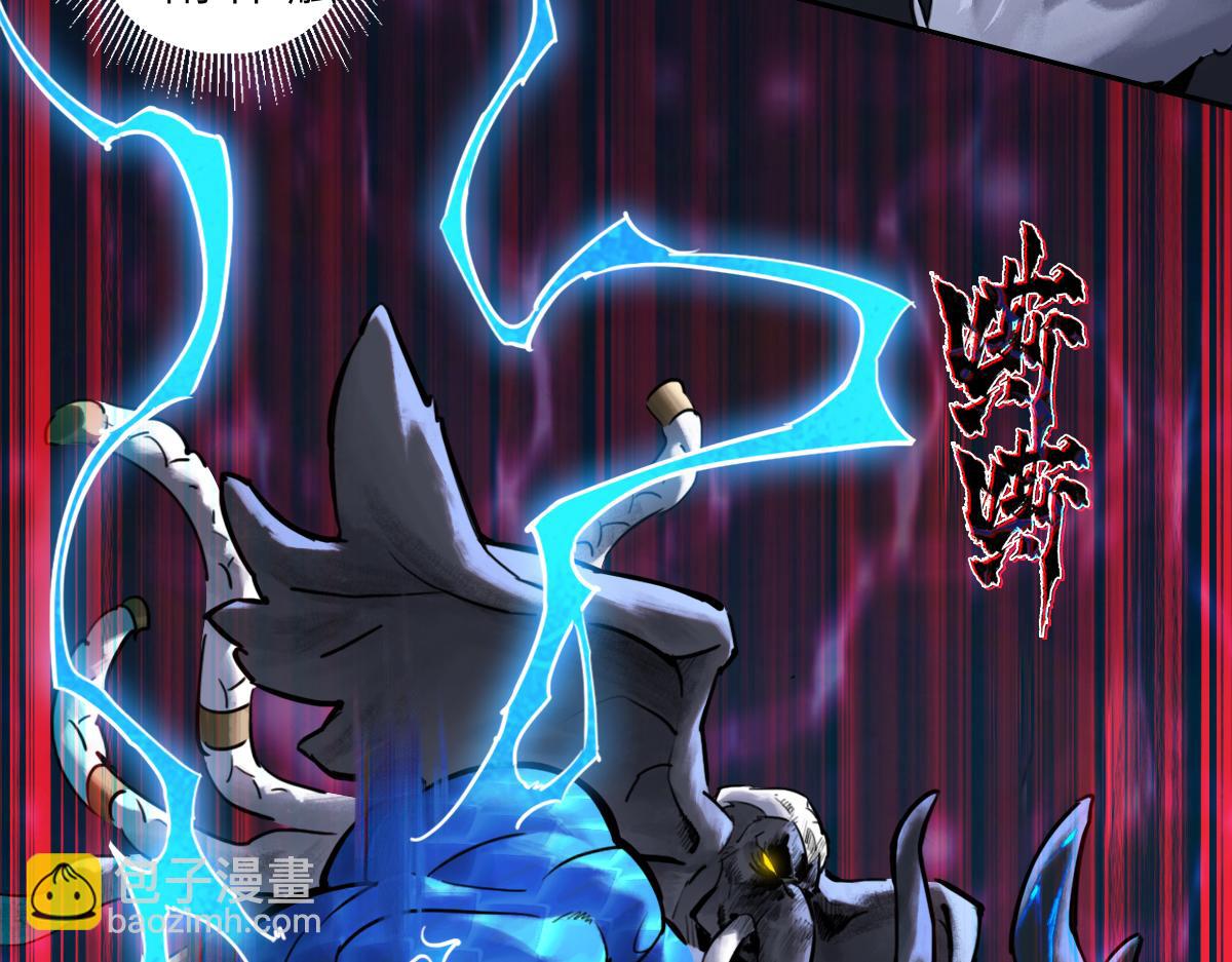 88：碾压(1/2)-第102话