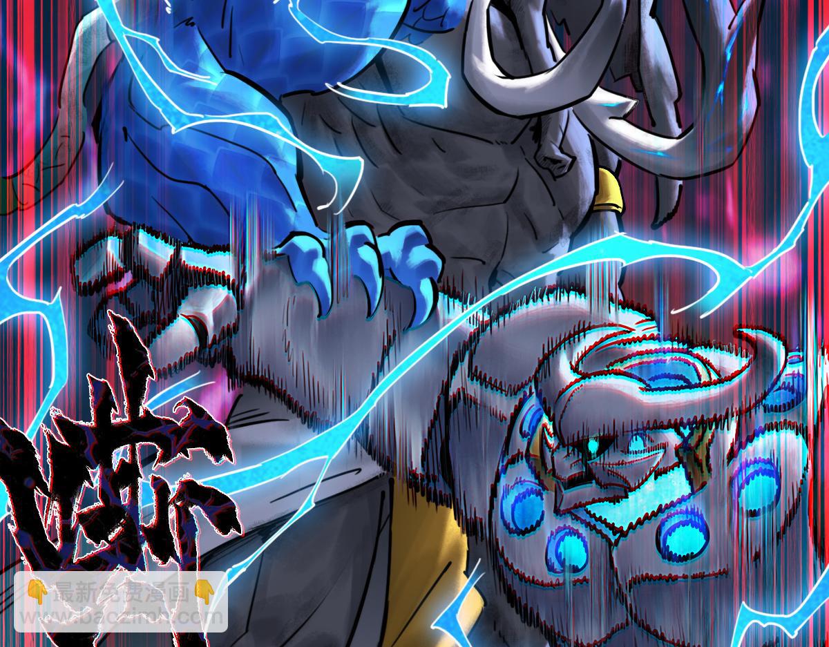 88：碾压(1/2)-第102话