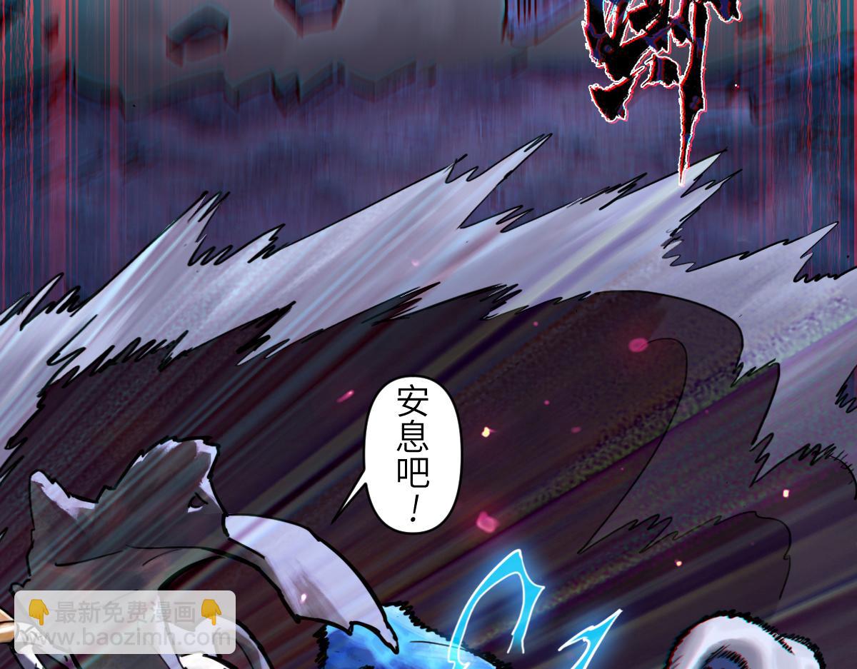 88：碾压(1/2)-第102话