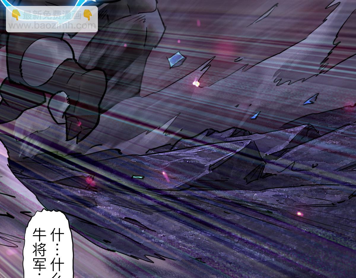 88：碾压(1/2)-第102话