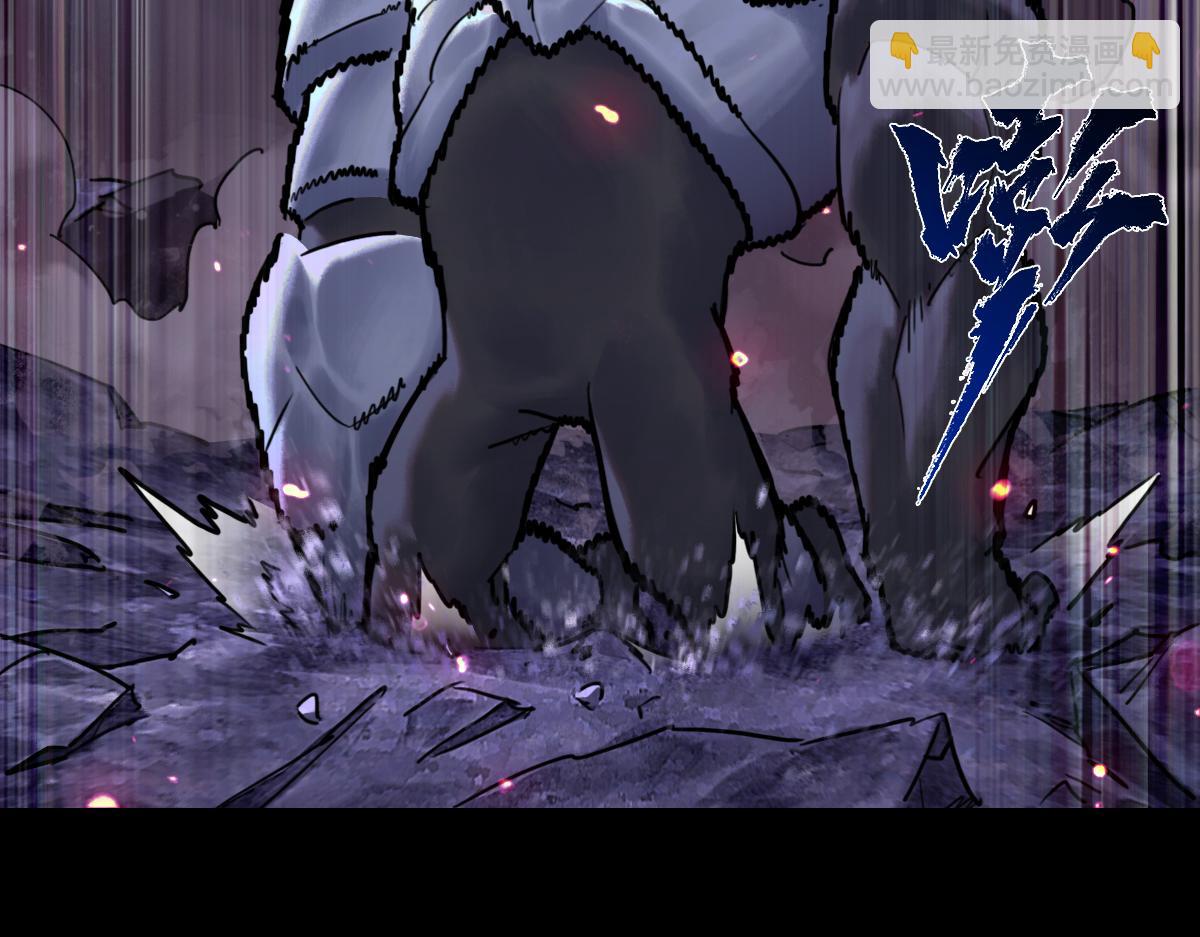 88：碾压(1/2)-第102话