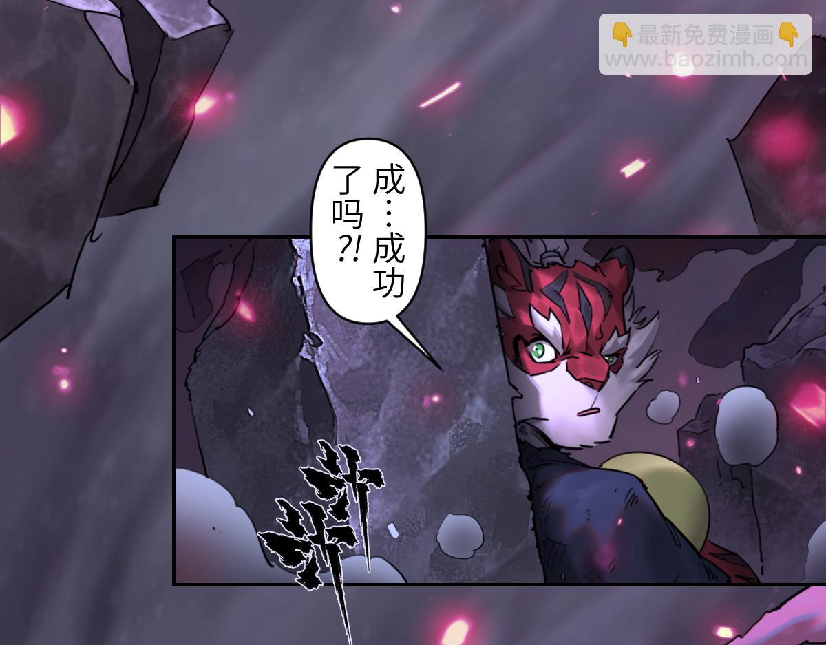 88：碾压(1/2)-第102话