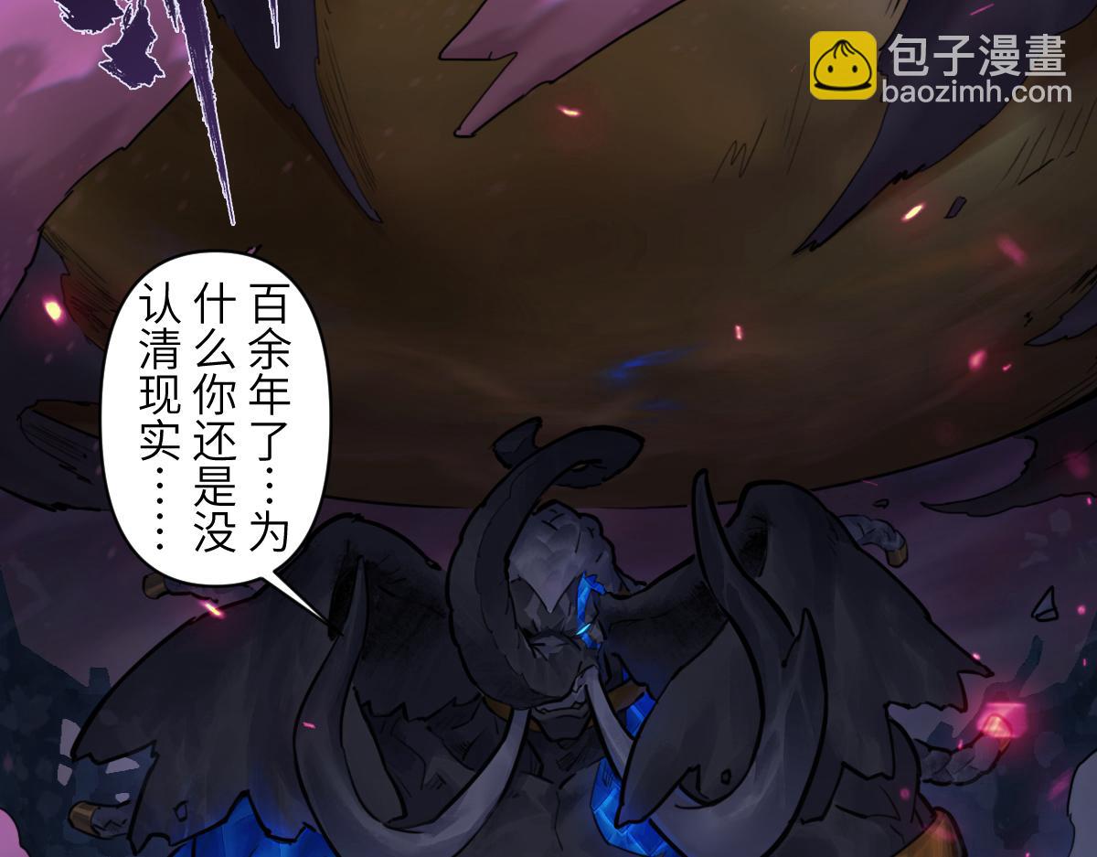 88：碾压(1/2)-第102话