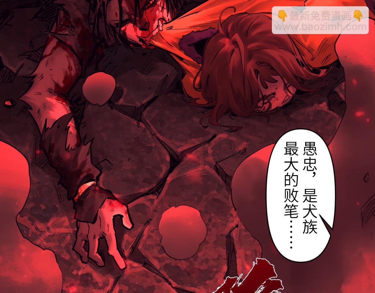 90：绝望(1/3)-第104话