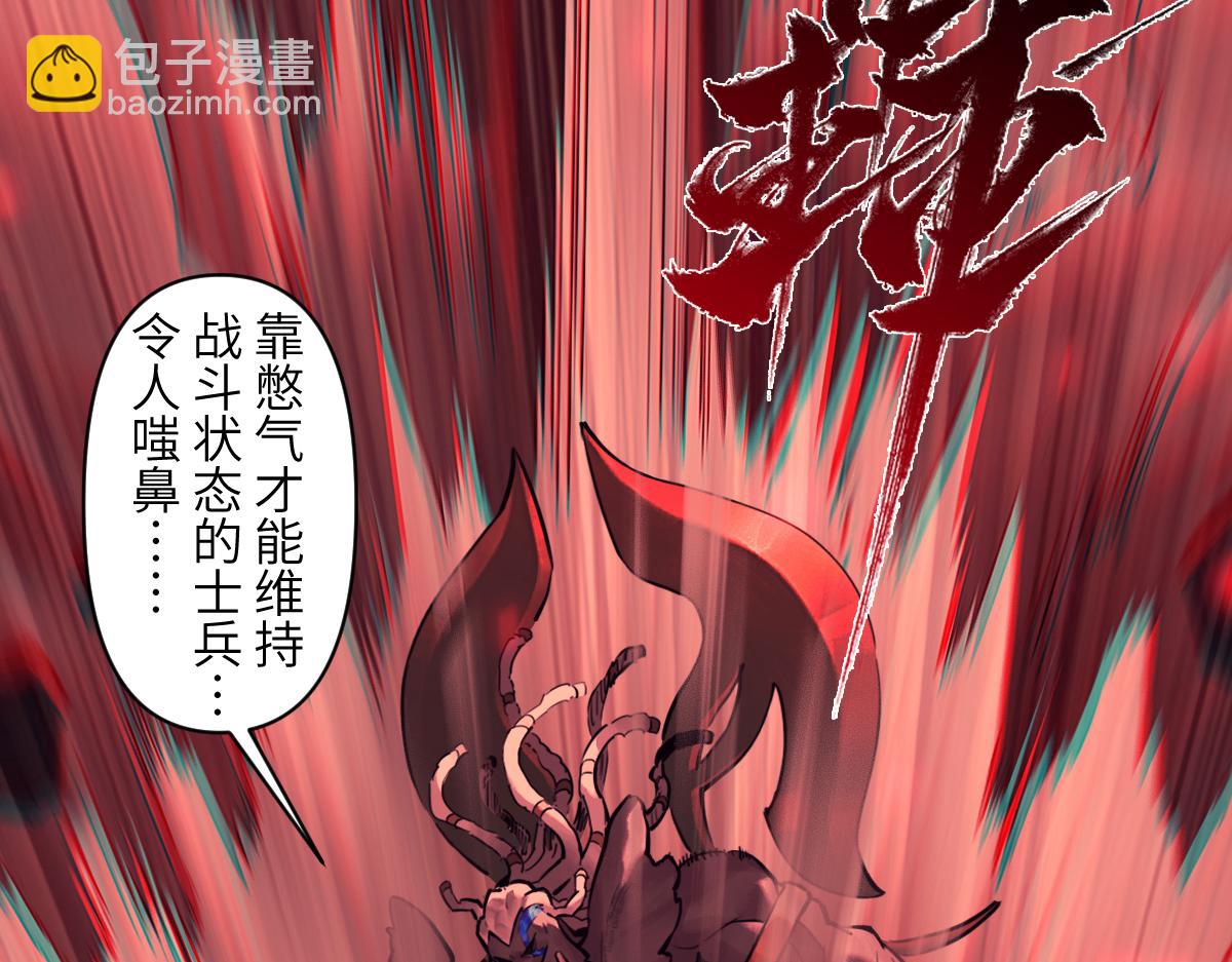 90：绝望(1/3)-第104话