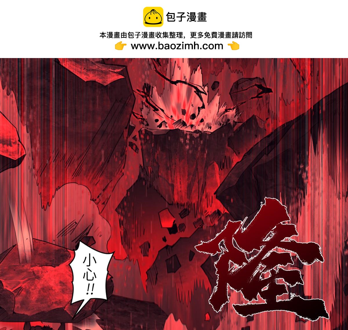 90：绝望(1/3)-第104话