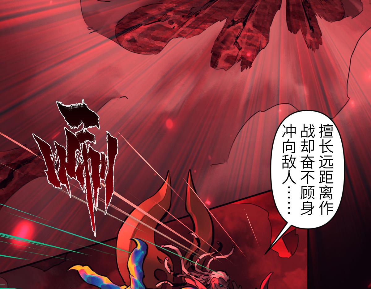 90：绝望(1/3)-第104话