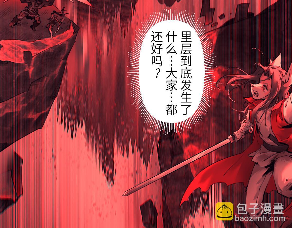 90：绝望(1/3)-第104话