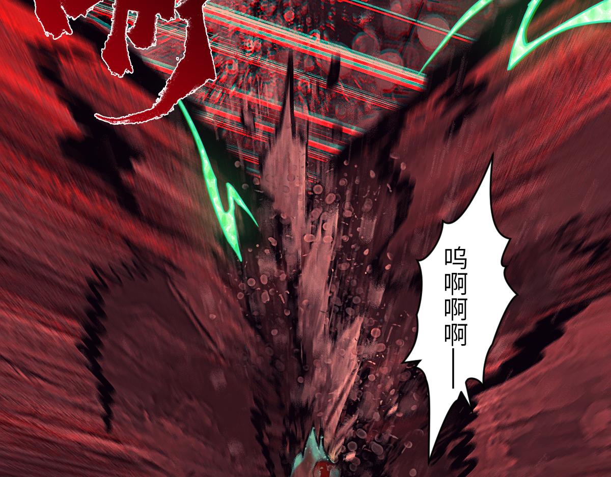 90：绝望(1/3)-第104话