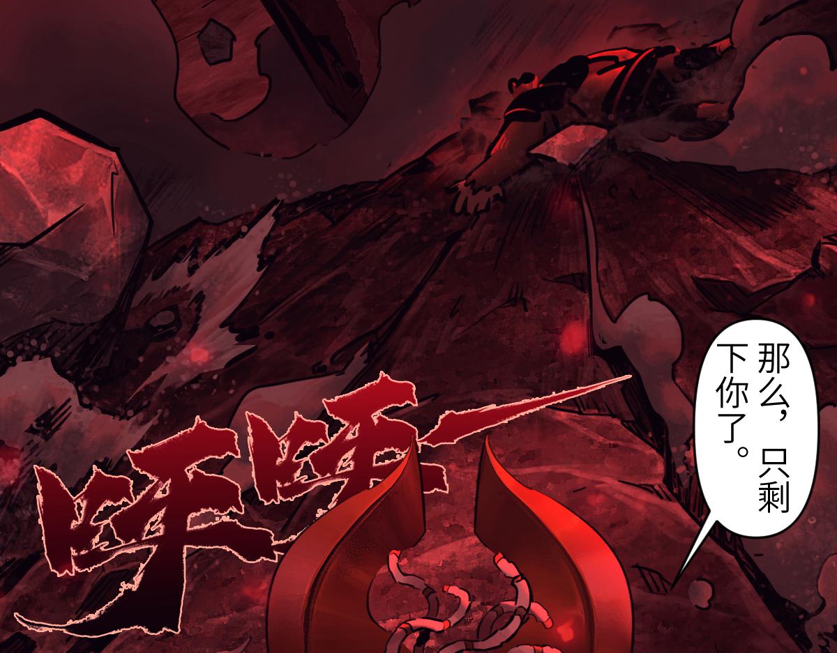 90：绝望(1/3)-第104话