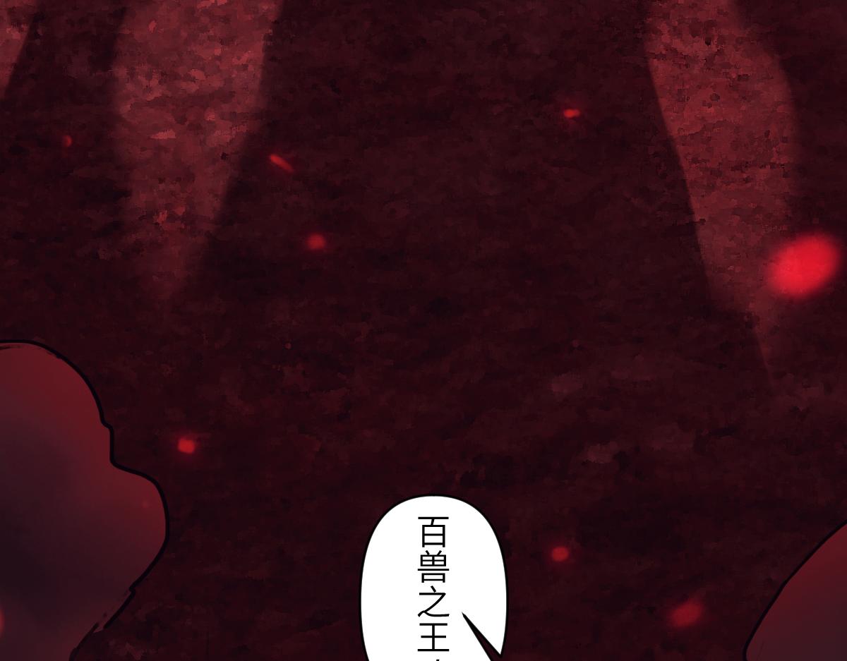 90：绝望(1/3)-第104话