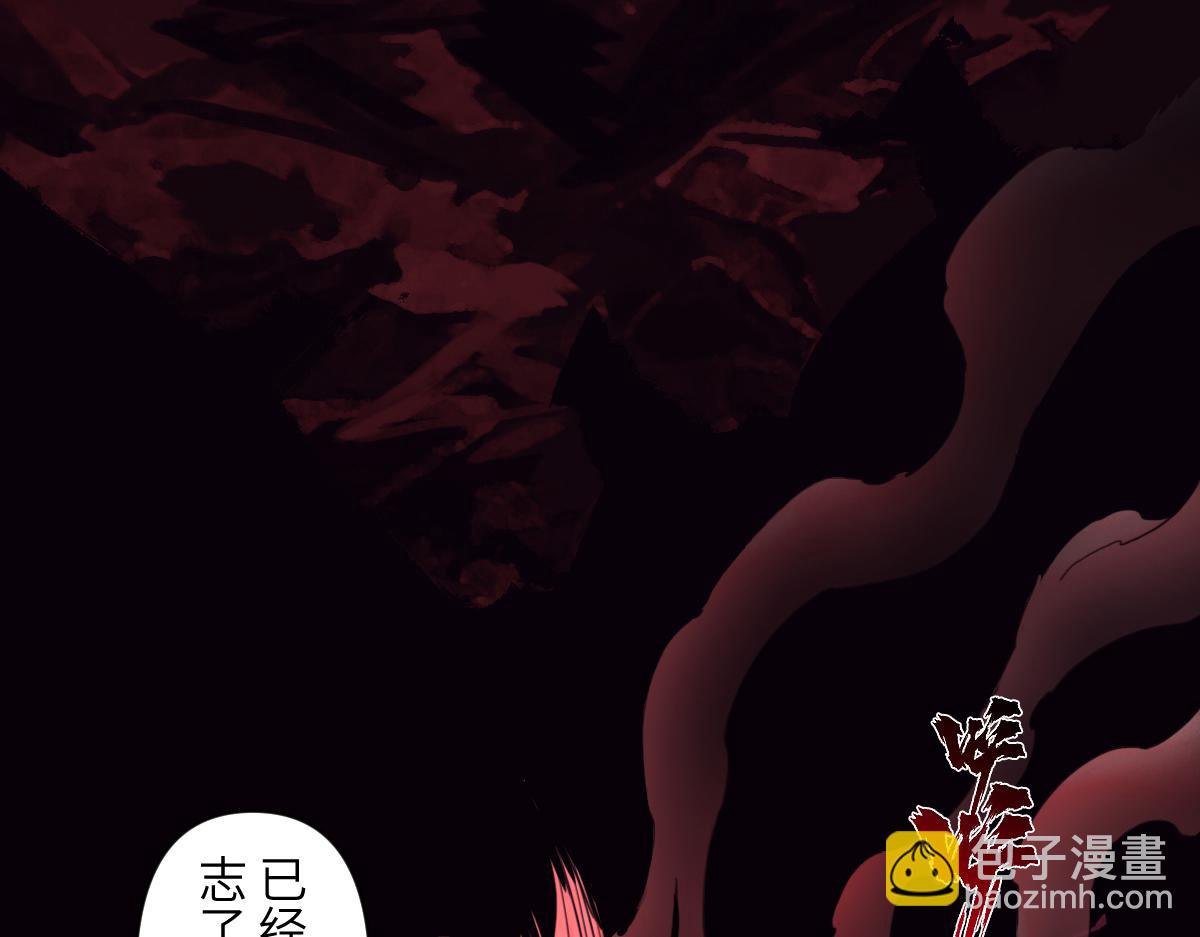 90：绝望(1/3)-第104话