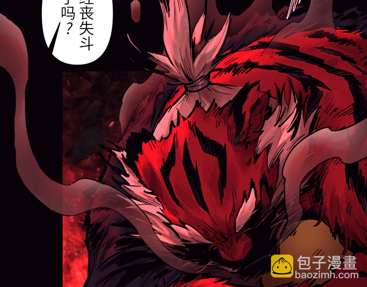 90：绝望(1/3)-第104话