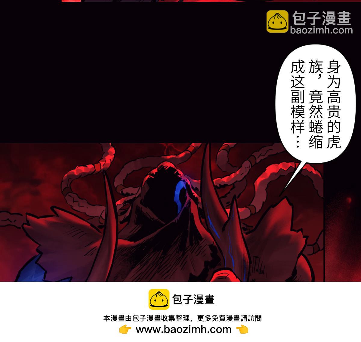 90：绝望(1/3)-第104话