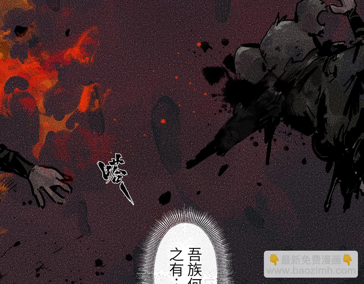 生肖·十二魂 - 92：泡影(1/3) - 2