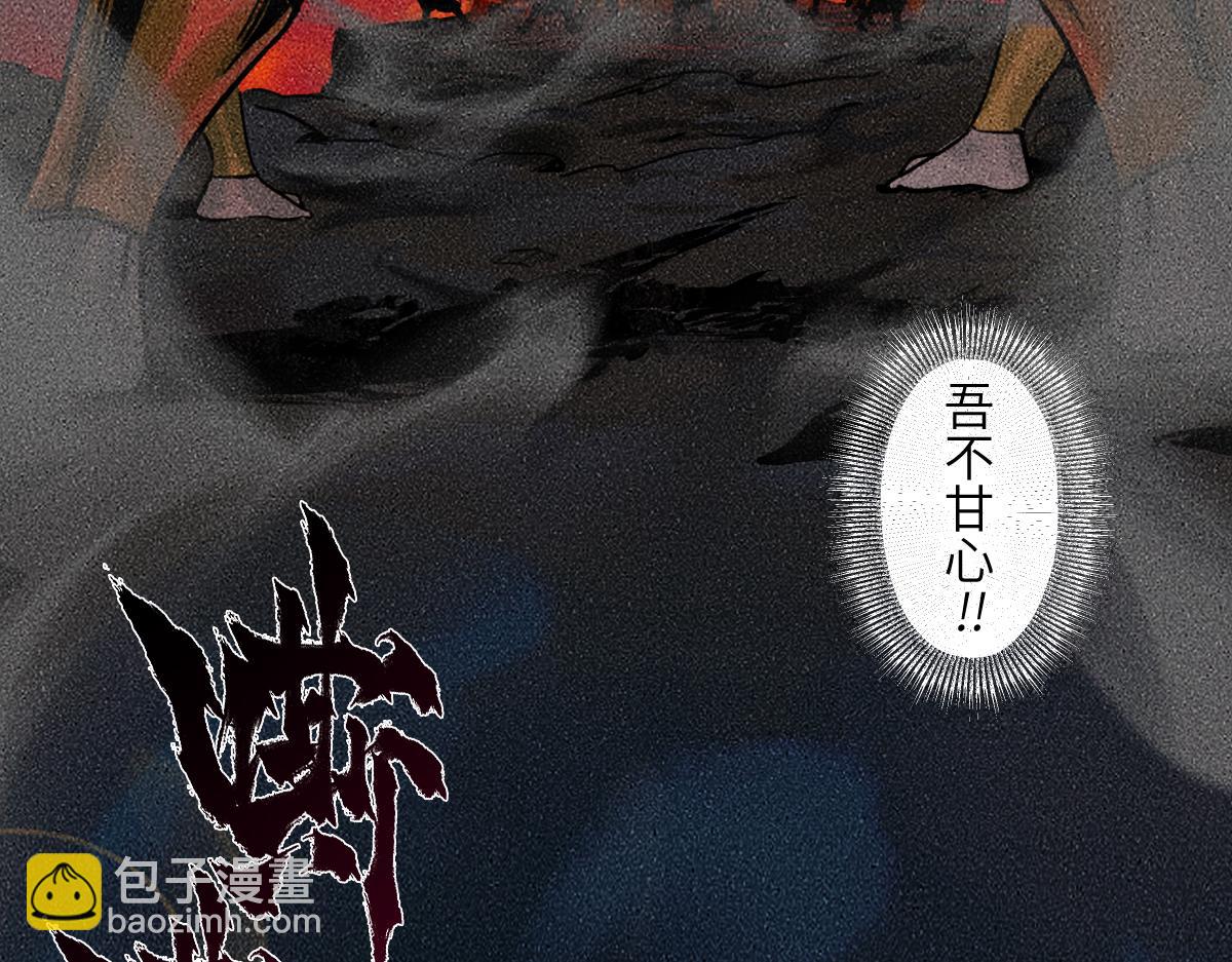 生肖·十二魂 - 92：泡影(1/3) - 2