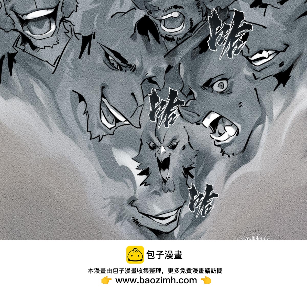 生肖·十二魂 - 92：泡影(1/3) - 2