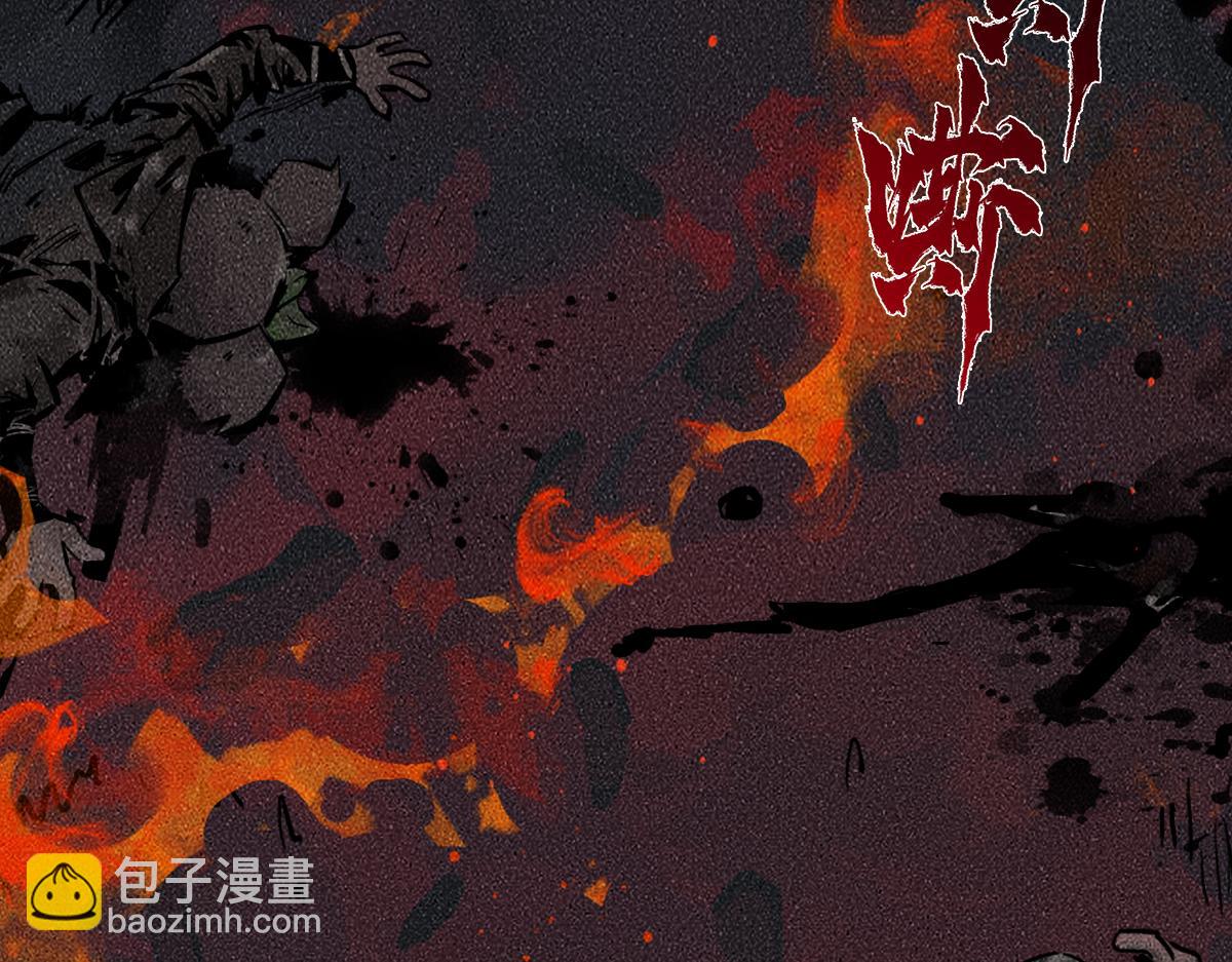 生肖·十二魂 - 92：泡影(1/3) - 1