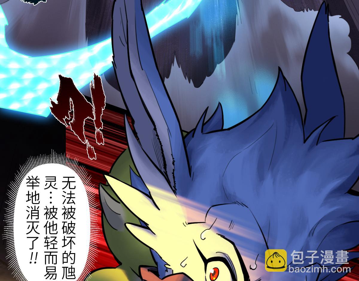 94：鬼金(1/5)-第108话