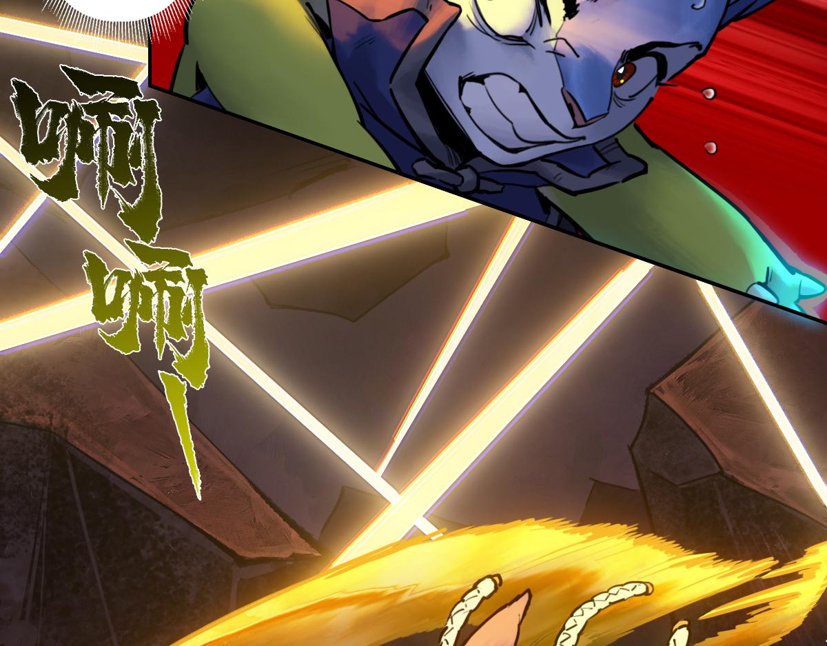 94：鬼金(1/5)-第108话