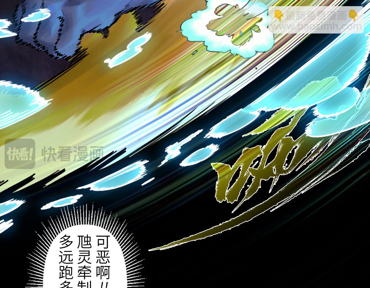 94：鬼金(1/5)-第108话