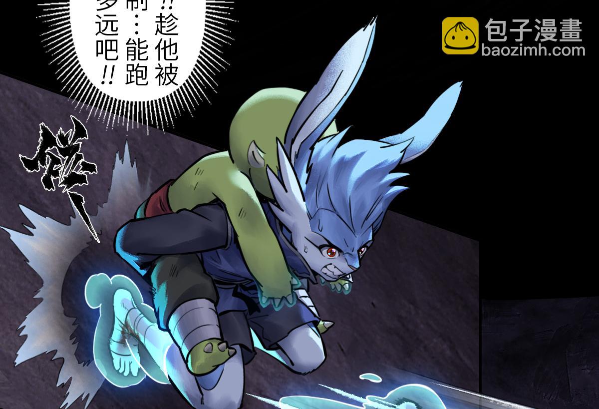 94：鬼金(1/5)-第108话