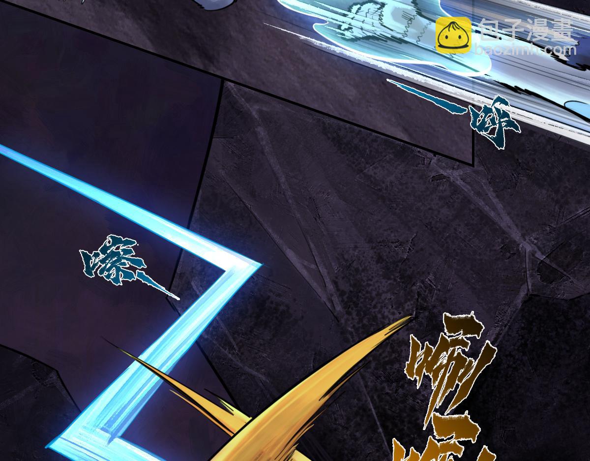 94：鬼金(1/5)-第108话