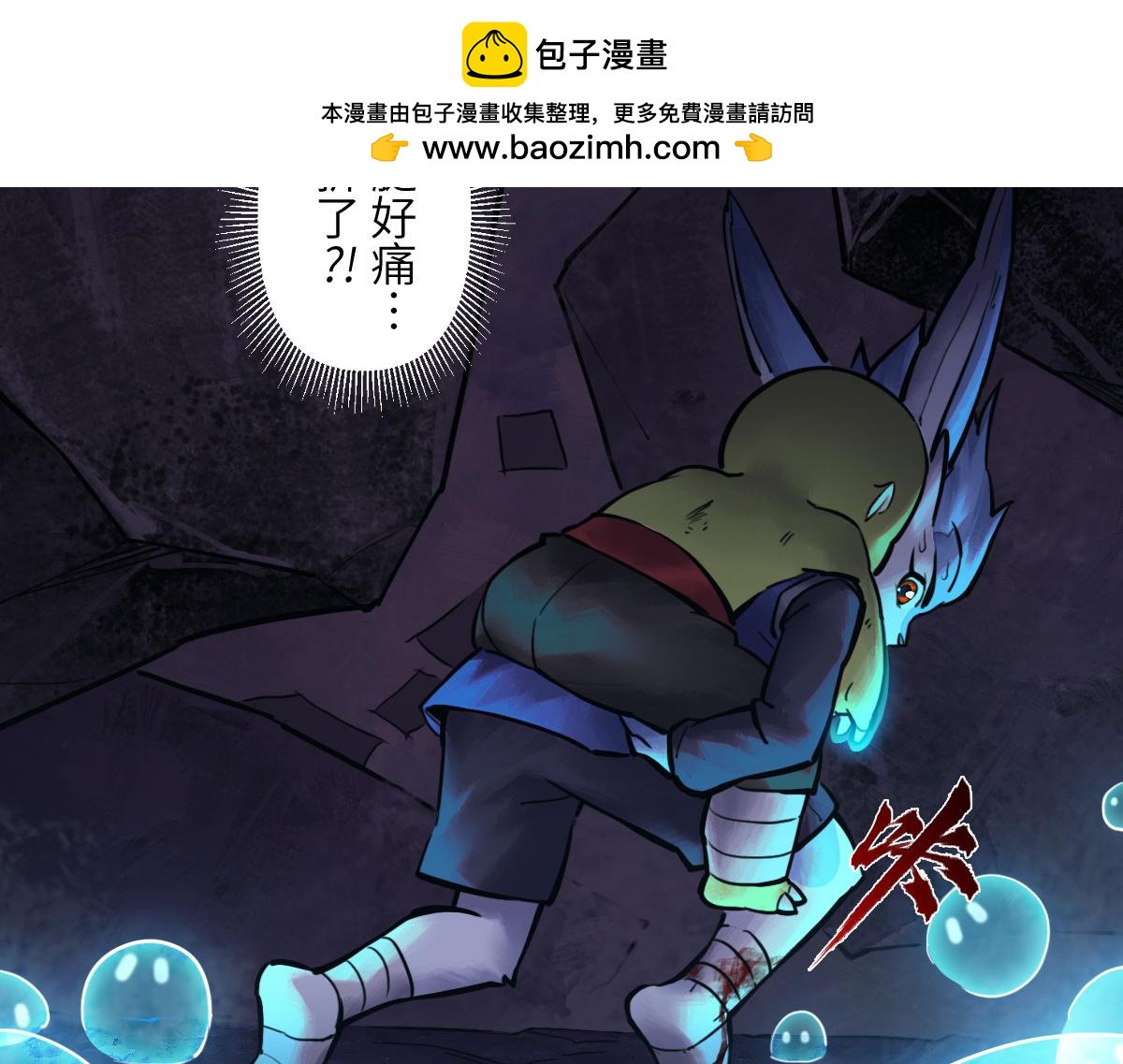 94：鬼金(1/5)-第108话