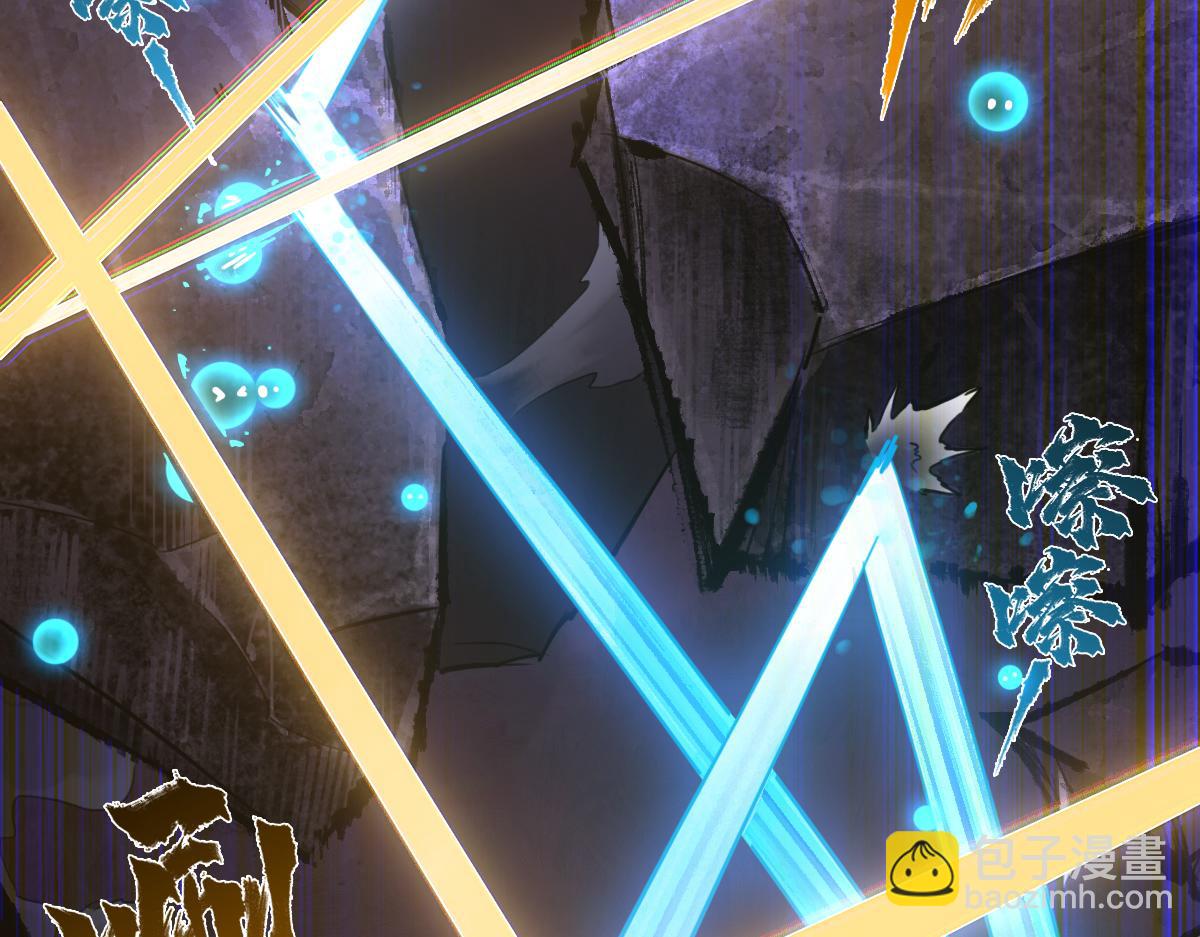 94：鬼金(1/5)-第108话