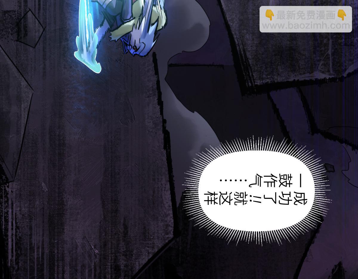 94：鬼金(1/5)-第108话