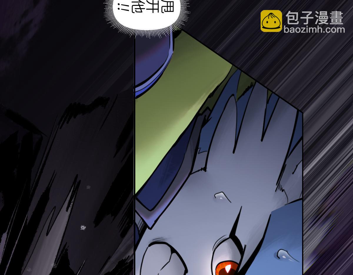 94：鬼金(1/5)-第108话