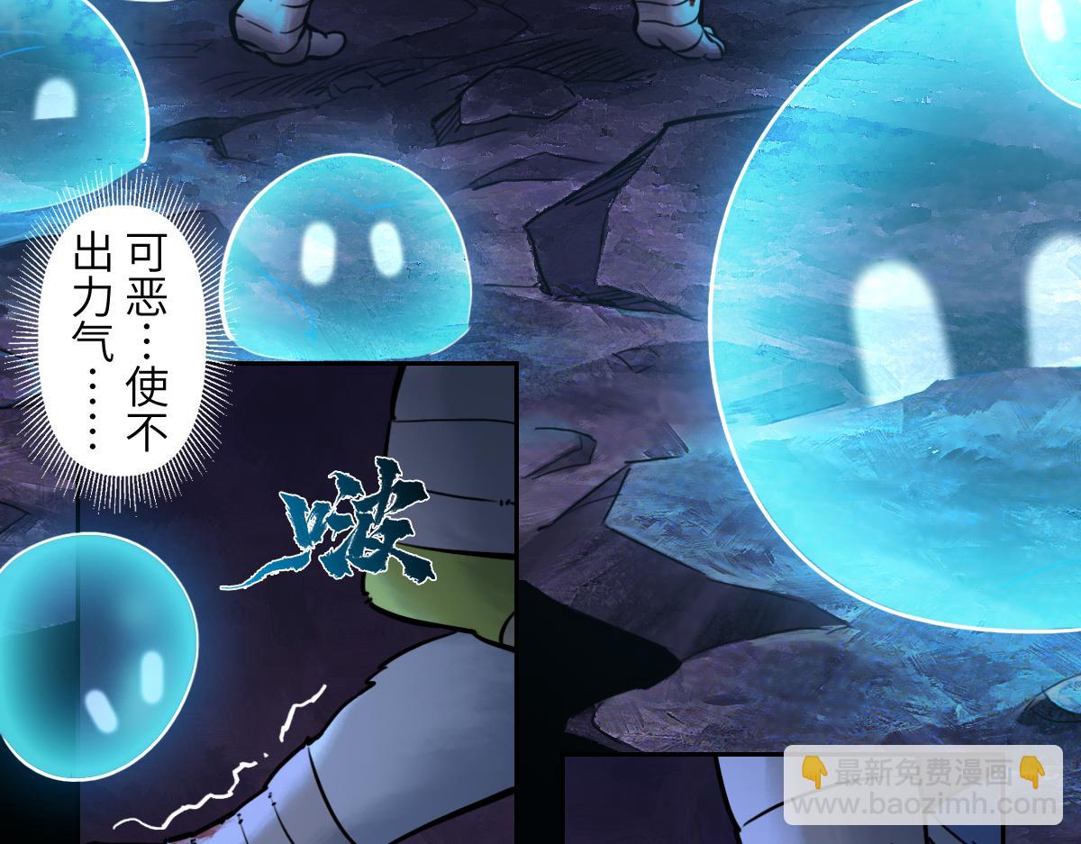 94：鬼金(1/5)-第108话