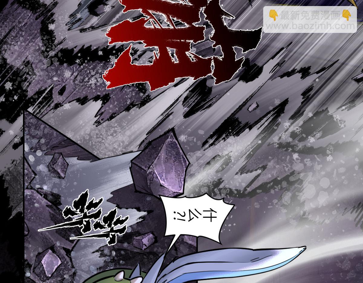 94：鬼金(1/5)-第108话