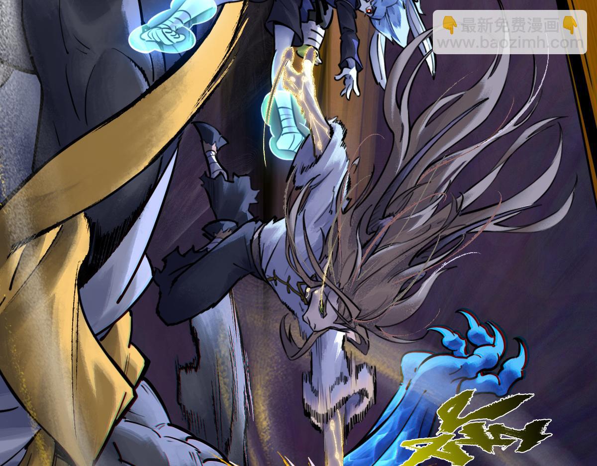 94：鬼金(1/5)-第108话