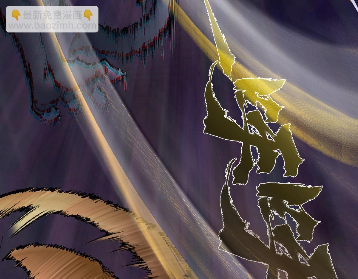 94：鬼金(1/5)-第108话