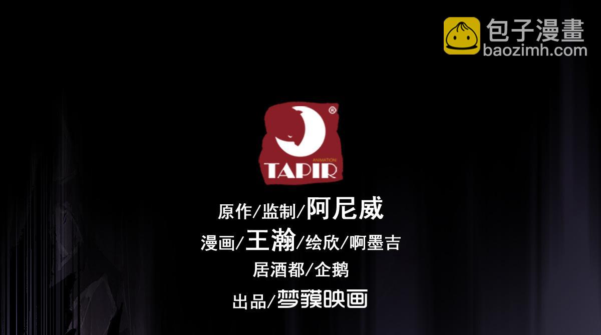 94：鬼金(1/5)-第108话