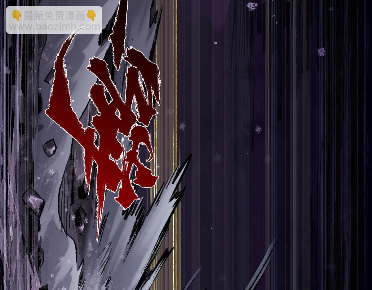 94：鬼金(1/5)-第108话