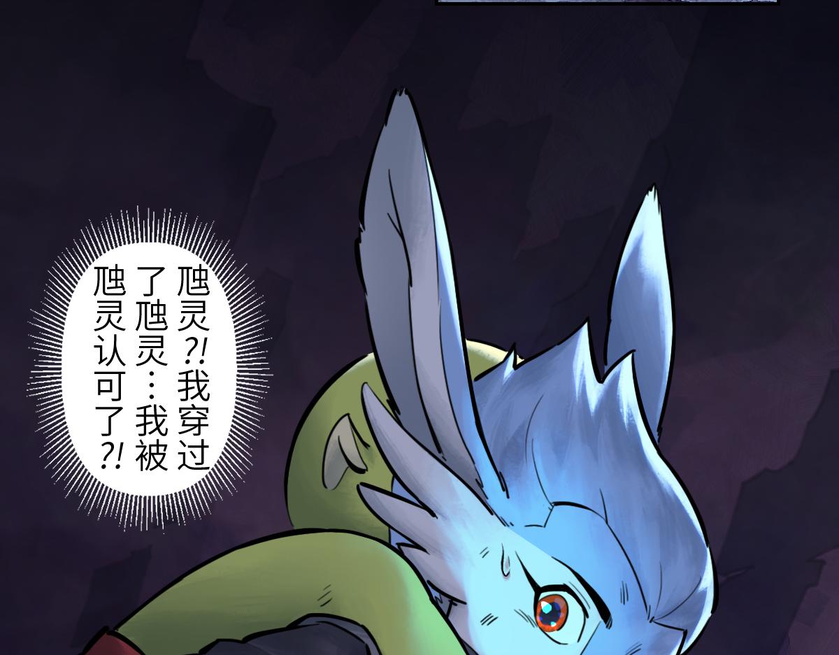 94：鬼金(1/5)-第108话