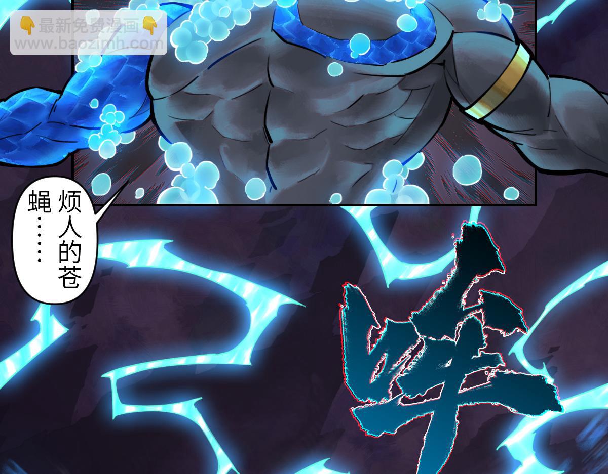 94：鬼金(1/5)-第108话