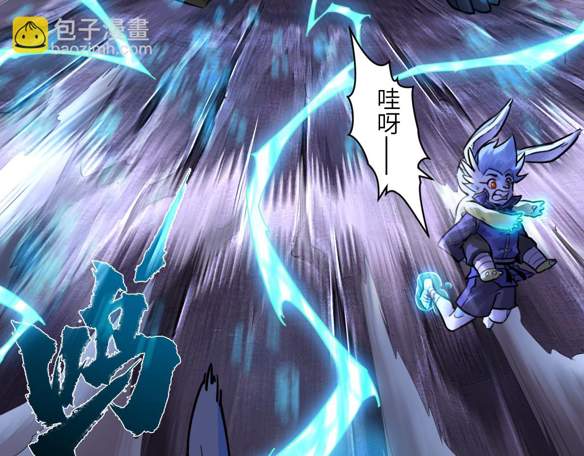 94：鬼金(1/5)-第108话