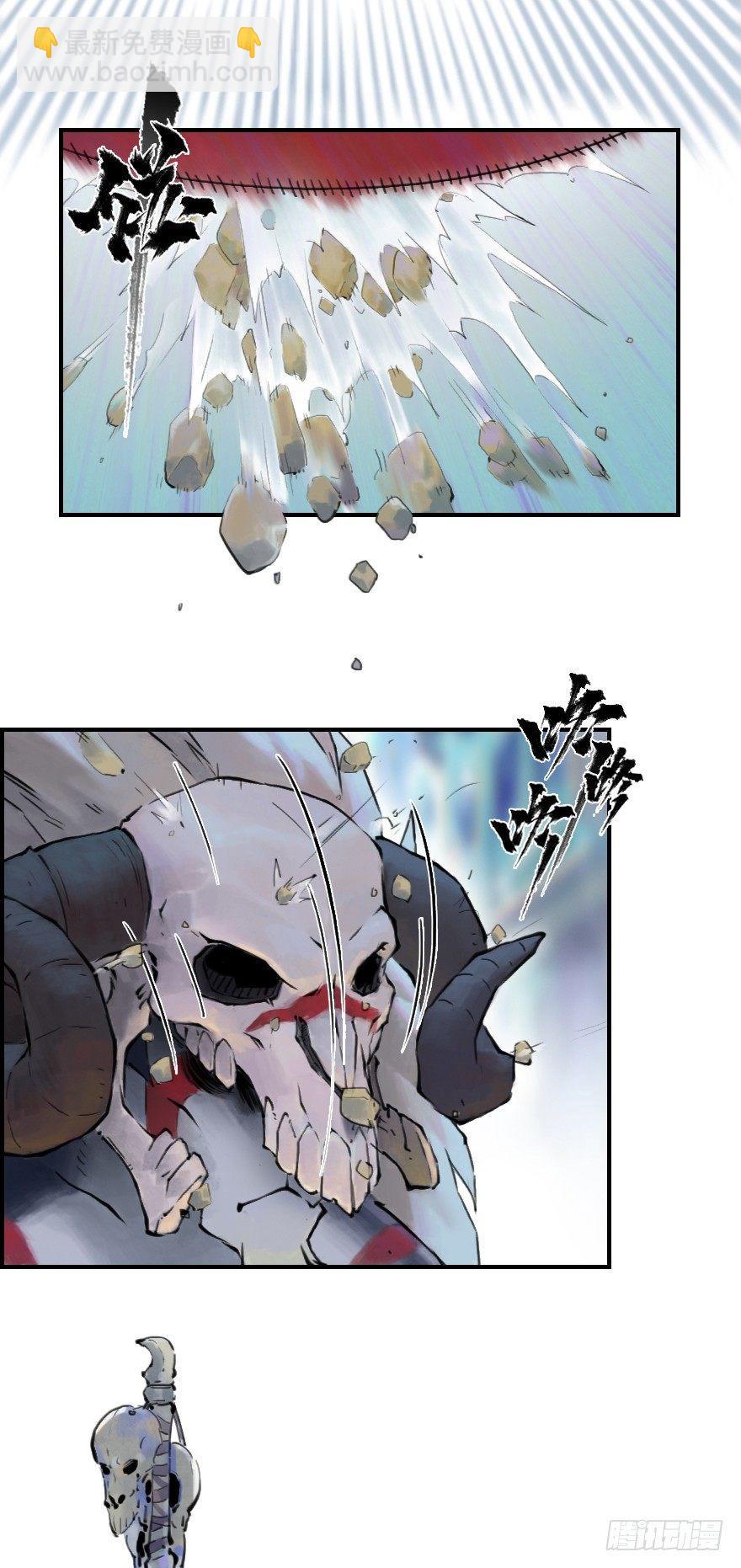 第12章：亥猪&middot;猪突戏兽(1/2)-第12话