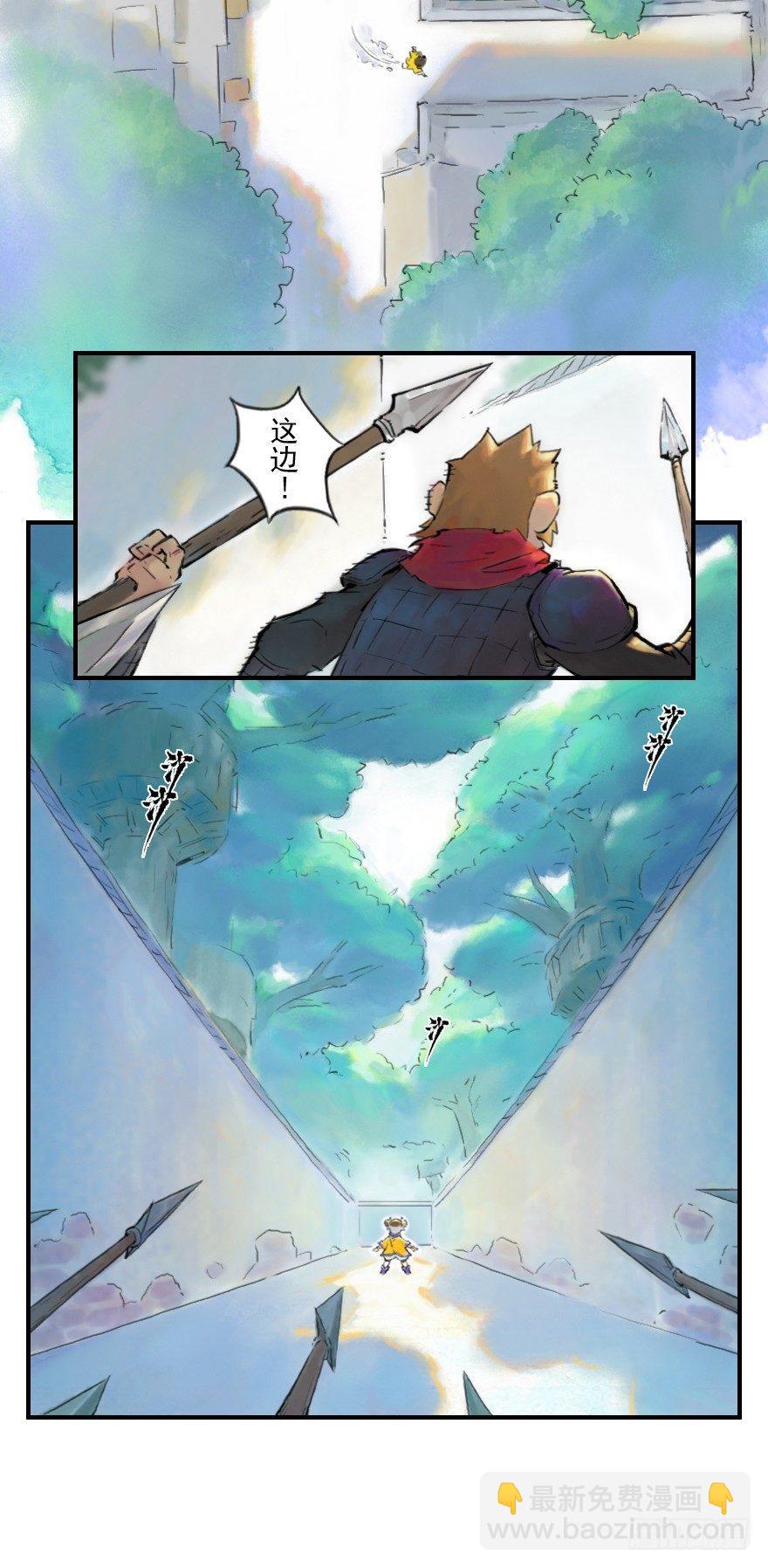 第12章：亥猪&middot;猪突戏兽(1/2)-第12话