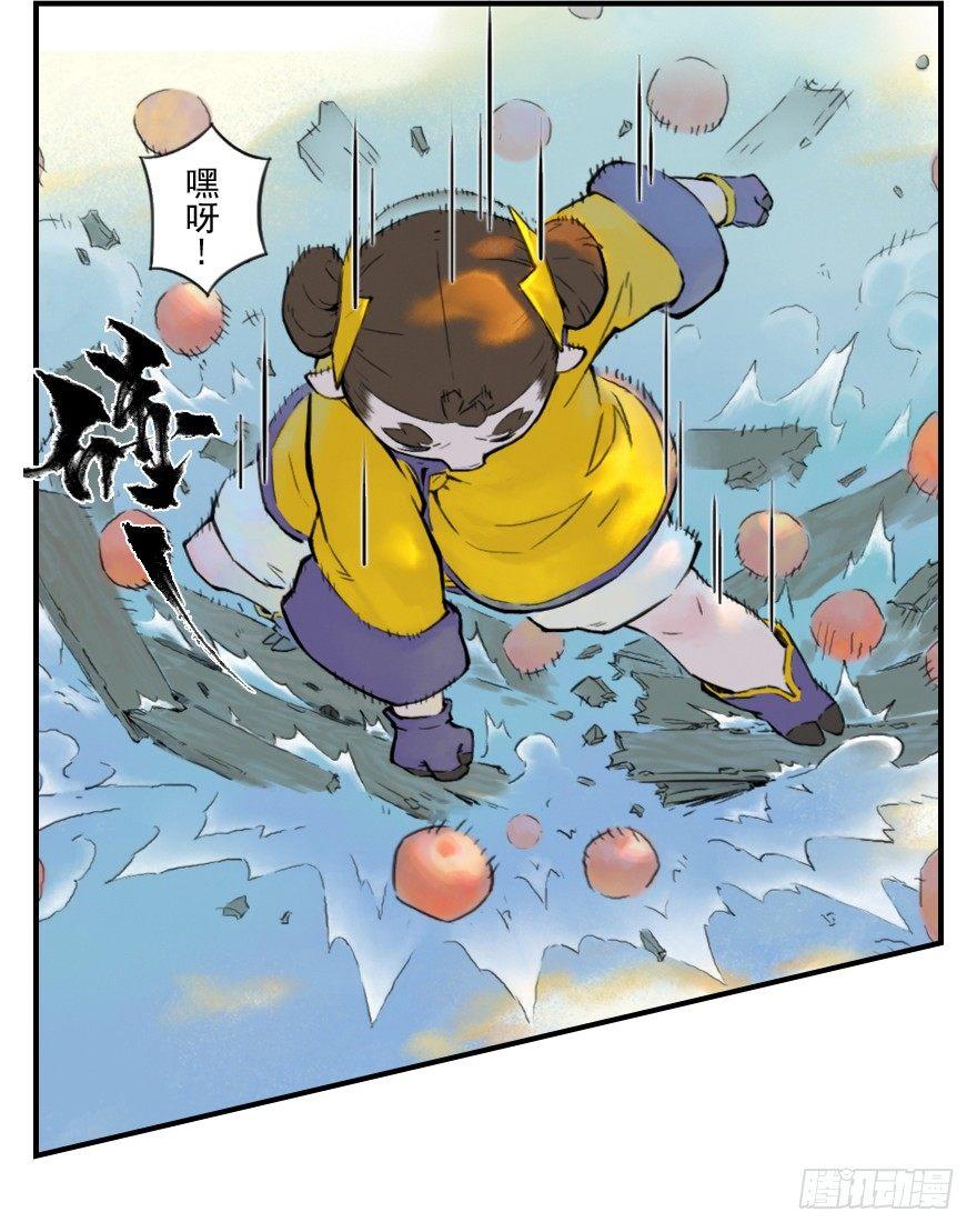 第12章：亥猪&middot;猪突戏兽(1/2)-第12话