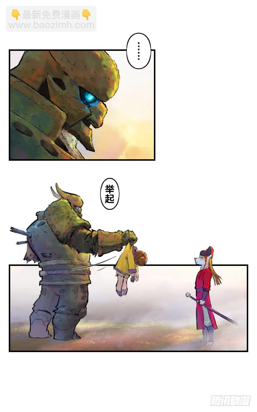 02话：归来-第14话