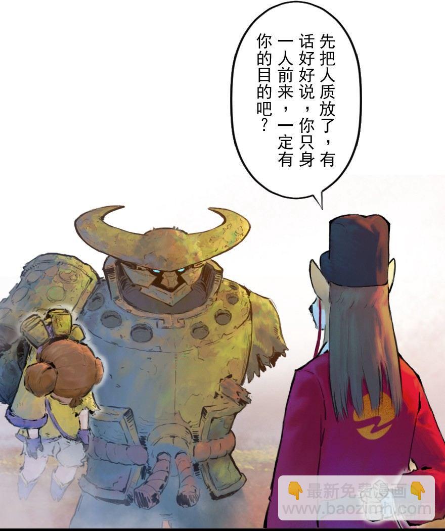 02话：归来-第14话