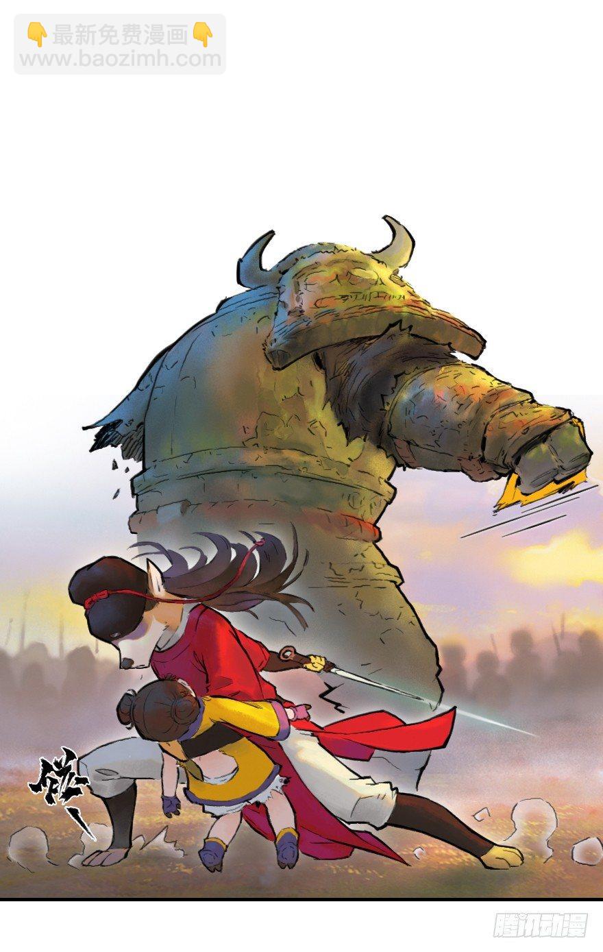 02话：归来-第14话